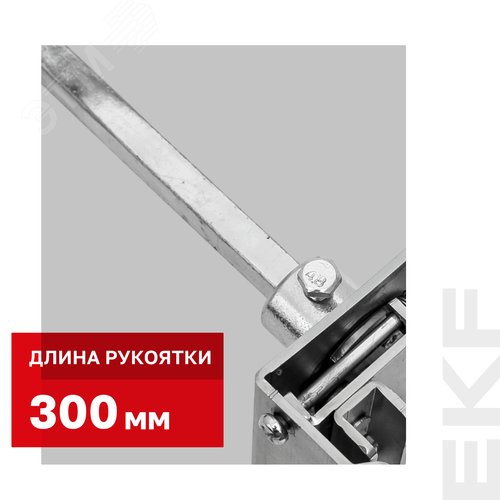 Рукоятка выносная поворотная РП-47 (300 мм) - фото 5