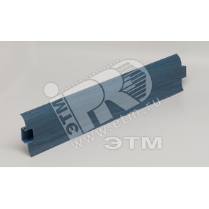Плинтус пвх с мягким краем 58мм 40шт. 035 (1*2,5м) - Tplast