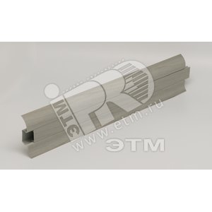 Плинтус 036 серый 2.5м (60.03.036.0003) - Tplast