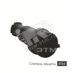 Розетка переносная 3P+E 3х32А каучук 380V IP44 - Tplast