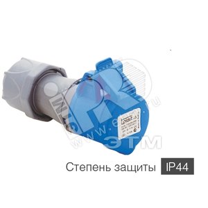 Разъем 2P+E 3x32 220-240V - Tplast