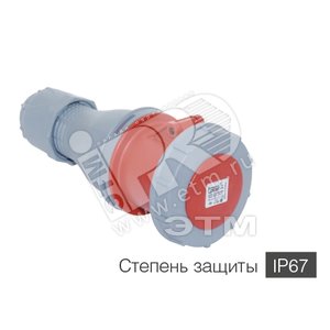Разъем с замком 3P+N+E+Pilot 5x63 380-415V - Tplast