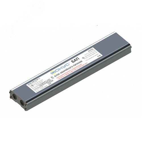 Блок аварийного питания IP67 (Э300670096) - ФОКУС