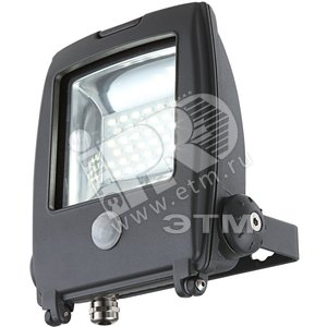 Светильник 1xLEDx20W уличный L17хW10.5хH18.5 incl. 1500lm IP65 алюминий/пластик/стекло - Globo Lighting