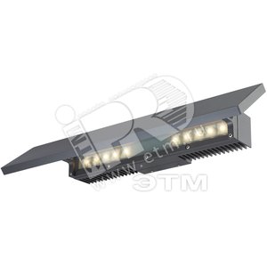Светильник 1xLEDx20W уличный L50хW14хH10 incl. 775lm IP54 алюминий/стекло - Globo Lighting