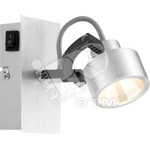 Прожектор светодиодный 1xLEDх5W B90xH120 inkl. 6.5V 330lm 3000K переключатель алюминий матовый/пластик - Globo Lighting