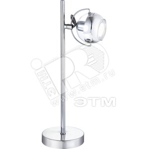 Светильник настольный 1xGU10 LED 3.5W H43х19 230V incl. super bright 1 spot 165lm 3000k хром/стекло (57880-1T) - Globo Lighting