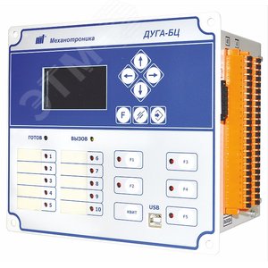 Центральный блок дуговой защиты ДУГА-БЦ-150-1-М-51 (Н105.10.51.1) - Механотроника