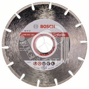 Диск алмазный Standard for Marble 115-22.23 (2.608.602.282) - BOSCH