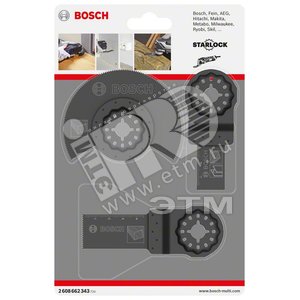 Универсальный набор Starlock из 3 шт | 2608662343 | BOSCH - BOSCH