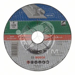 ОБДИРОЧНЫЙ КРУГ МЕТАЛЛ 125Х6 ММ DIY - BOSCH