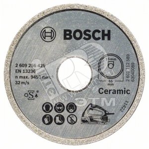 Диск алмазный 65x15мм для PKS 16 Multi (2.609.256.425) - BOSCH