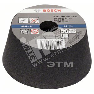 Конусный чашечный шлифкруг 110MM K60 кам - BOSCH