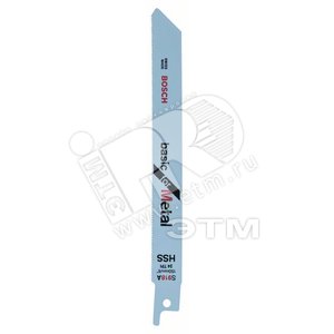 Сабельные пилки 5шт S 918 AF Basic for Metal | 2608651780 | BOSCH - BOSCH