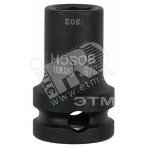 Ударная головка 8 мм 3/8