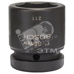 Ударная головка 36 мм 1