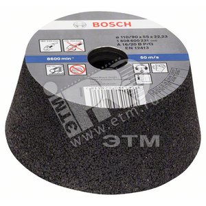 Шлифовальная чашка 110мм  K16 - BOSCH