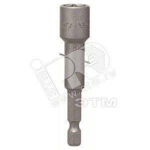 ТОРЦЕВАЯ ГОЛОВКА 3/8 Х 65ММ 6-ГР МАГНИТ - BOSCH