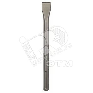 Зубило SDS-Max плоское 25х280 мм | 1618600210 | BOSCH - BOSCH