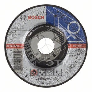 Обдирочный круг Expert по металлу 115 x 4мм, вогнутый | 2608600007 | BOSCH - BOSCH