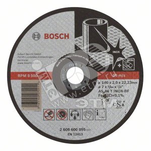 Отрезной круг Expert for INOX 180 x 2мм, прямой | 2608600095 | BOSCH
