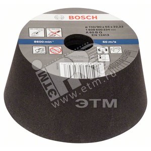 Конусный чашечный шлифкруг 110MM K60 мет - BOSCH