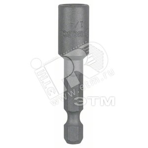 Торцовый ключ Extra Hard магнит 1/4"x50 мм | 2608550073 | BOSCH - BOSCH