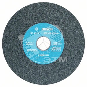 Шлифкруг SIC 200х25х32 MM д/GSM200 - BOSCH