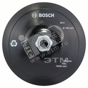 Тарельчатый круг на липучке 125мм | 2608601077 | BOSCH - BOSCH
