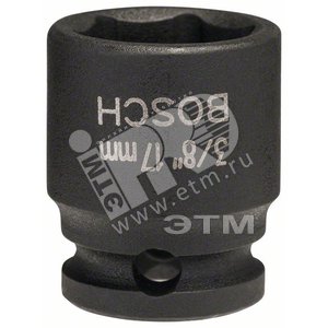 Ударная головка 17 мм 3/8