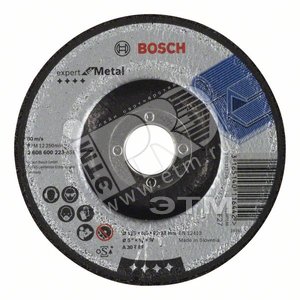 Обдирочный круг Expert по металлу 125 x 6мм, вогнутый | 2608600223 | BOSCH - BOSCH