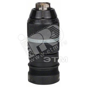 Патрон быстрозажимной для GBH 2-24DFR PBH 240 (1.617.000.328) - BOSCH