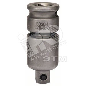Шарнир 3/8 100мм - BOSCH