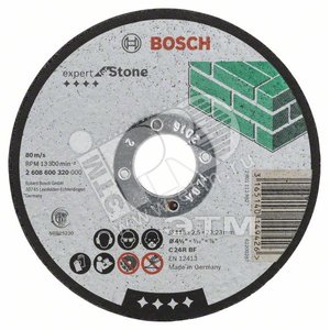 Отрезной круг Expert по камню 115 x 2.5мм, прямой | 2608600320 | BOSCH - BOSCH