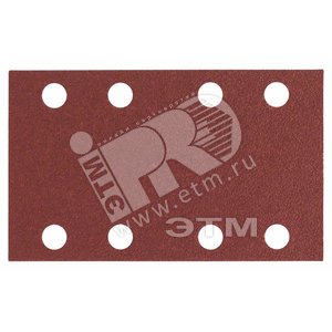 10 шлифлистов Expert for Wood+Paint 80x133 K240 - BOSCH
