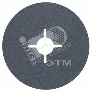 Фибровый шлифкруг 115мм P120 B.F.METAL - BOSCH