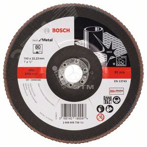 Круг лепестк 180мм K80 BEST FOR METAL - BOSCH