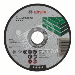 Отрезной круг Expert по камню 125 x 2.5мм, прямой | 2608600385 | BOSCH