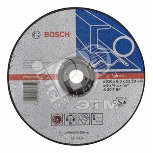 Обдирочный круг Expert по металлу 230 x 8мм, вогнутый | 2608600386 | BOSCH