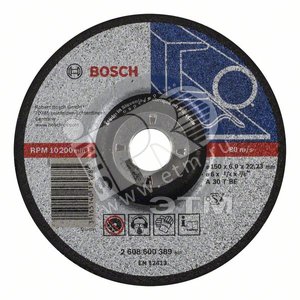 Круг обдирочный металл 150х6мм (2.608.600.389) - BOSCH