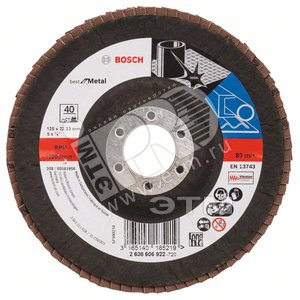 Круг лепестк 125мм K40 BEST FOR METAL - BOSCH