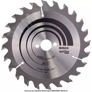 Диск циркулярный 160х20 24 OPTILINE (2.608.640.596) - BOSCH