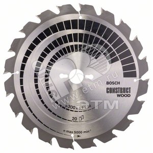 Циркулярный диск 300х30 20 CONST - BOSCH