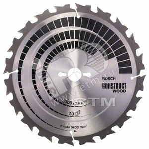 Циркулярный диск 300х30 20 CONST - BOSCH