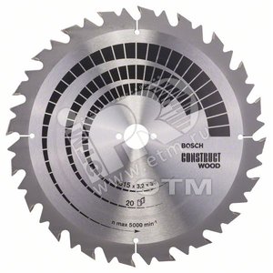 Циркулярный диск 315х30 20 CONST - BOSCH