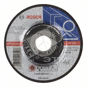 Круг обдирочный металл 115х4.8мм (2.608.600.537) - BOSCH