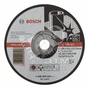 Обдирочный круг Expert for INOX 180 x 6мм, вогнутый | 2608600540 | BOSCH - BOSCH