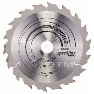 Пильный диск 150х20 мм 18 Speedline | 2608640781 | BOSCH