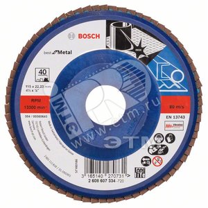 Круг лепестк 115мм K40 Best for Metal - BOSCH