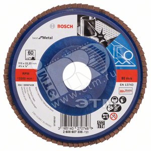Круг лепестковый X571 Best for Metal 115 мм K60 прям. пластик | 2608607335 | BOSCH - BOSCH